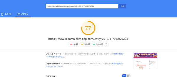 f:id:kedama_okm_pppokm:20191110201245j:plain f:id:kedama_okm_pppokm:20191110201245j:plain