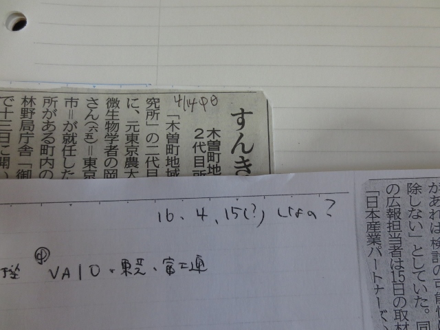 f:id:kedamatoriko:20160711125640j:plain