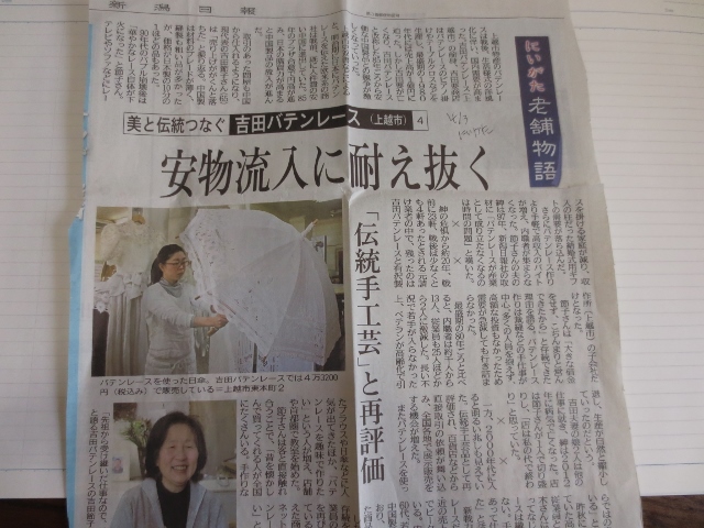 f:id:kedamatoriko:20160711125646j:plain