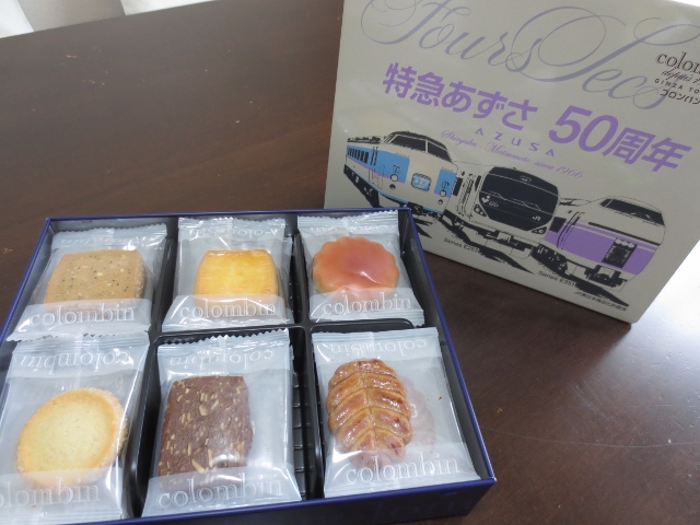 あずさ号 50周年記念 トレーディングカードセット 鉄道】特急あずさ50年1日30往復に成長「あずさ50周年記念グッズ等々