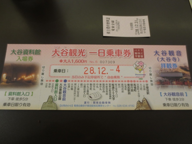 f:id:kedamatoriko:20161205122627j:plain f:id:kedamatoriko:20161205122627j:plain