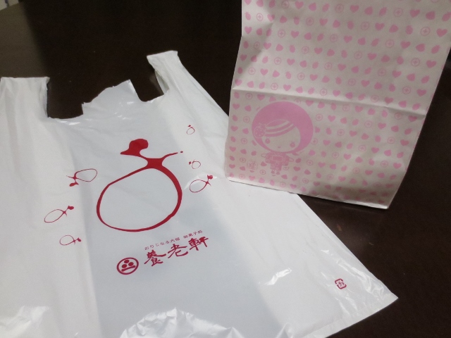 f:id:kedamatoriko:20170116160501j:plain f:id:kedamatoriko:20170116160501j:plain