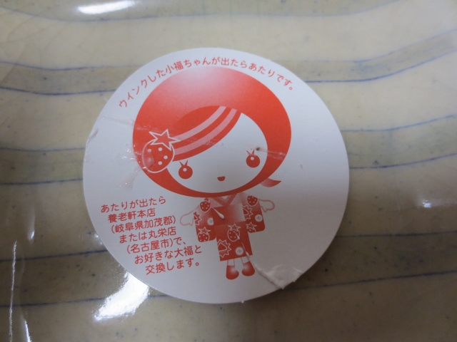 f:id:kedamatoriko:20170116165254j:plain f:id:kedamatoriko:20170116165254j:plain