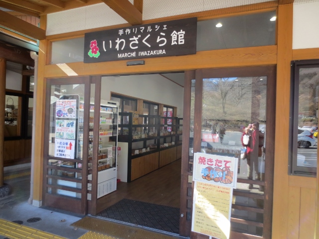 f:id:kedamatoriko:20170203160439j:plain
