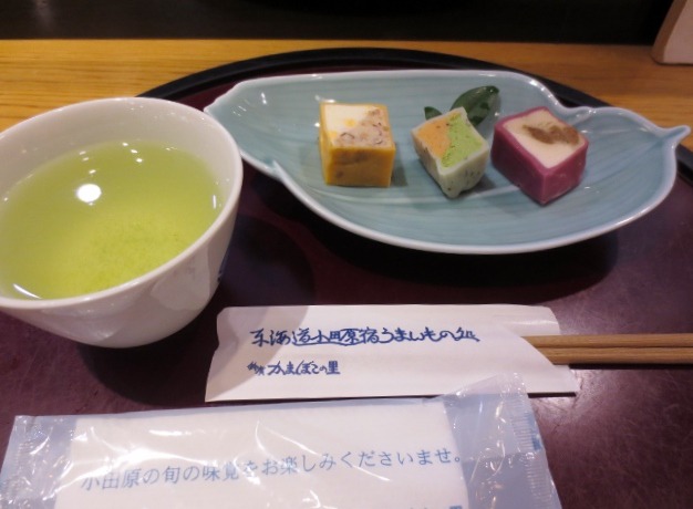 f:id:kedamatoriko:20170322140157j:plain f:id:kedamatoriko:20170322140157j:plain