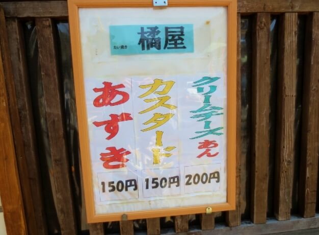 f:id:kedamatoriko:20170413133647j:plain