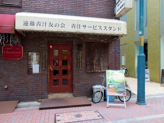 f:id:kedamatoriko:20170419130334j:plain f:id:kedamatoriko:20170419130334j:plain