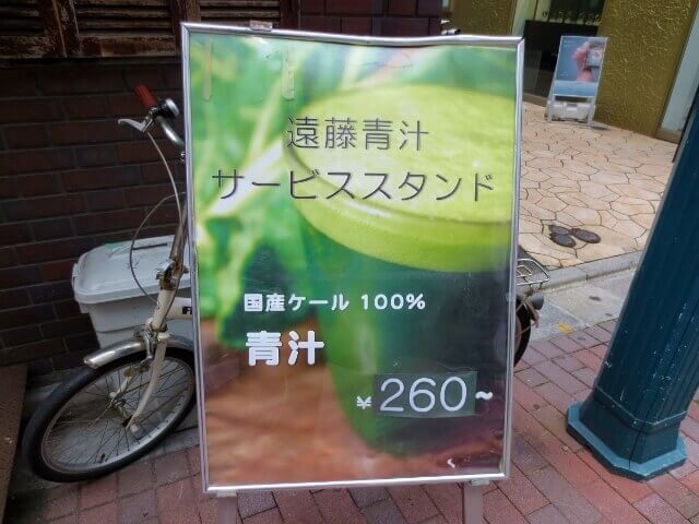 f:id:kedamatoriko:20170419130624j:plain f:id:kedamatoriko:20170419130624j:plain