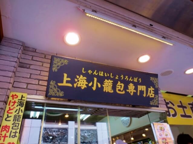f:id:kedamatoriko:20170421113603j:plain