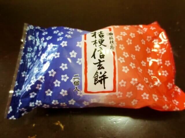 f:id:kedamatoriko:20170612102152j:plain