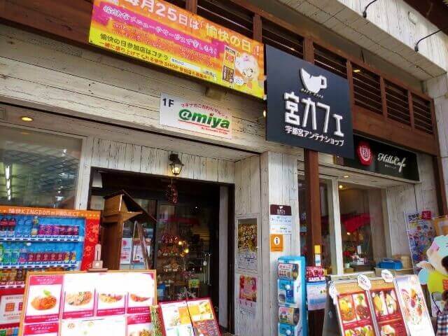f:id:kedamatoriko:20170715123012j:plain f:id:kedamatoriko:20170715123012j:plain