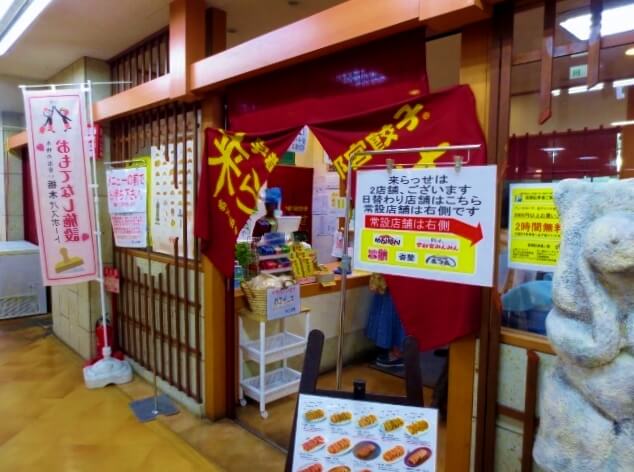 f:id:kedamatoriko:20170715123740j:plain f:id:kedamatoriko:20170715123740j:plain