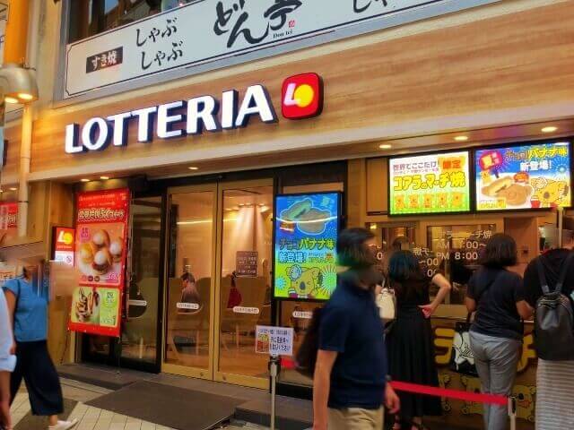 f:id:kedamatoriko:20170908191049j:plain f:id:kedamatoriko:20170908191049j:plain