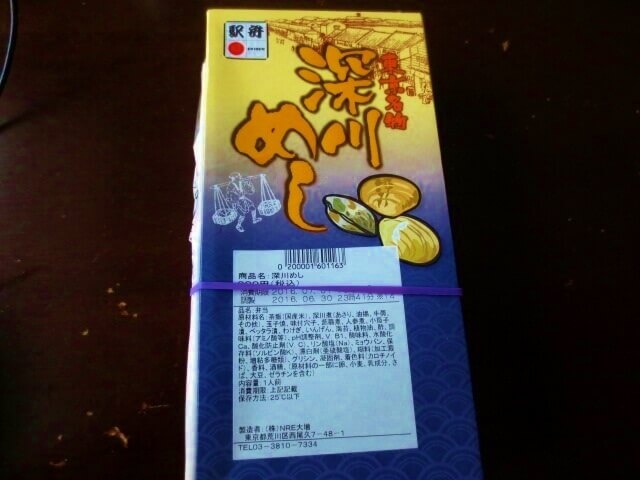 f:id:kedamatoriko:20171010164445j:plain f:id:kedamatoriko:20171010164445j:plain