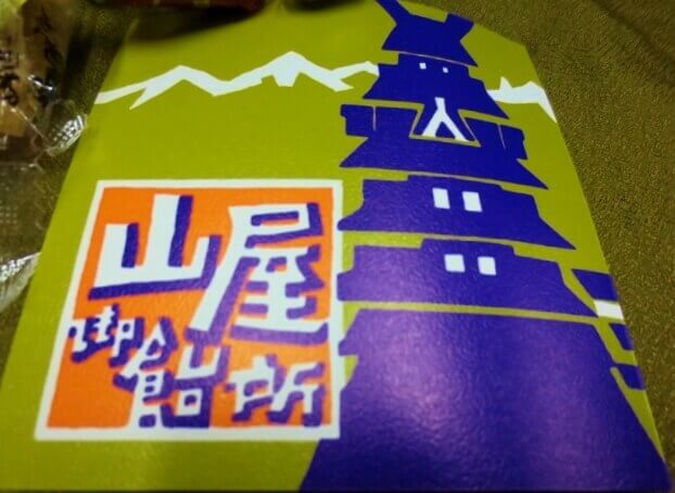 f:id:kedamatoriko:20171011135306j:plain f:id:kedamatoriko:20171011135306j:plain