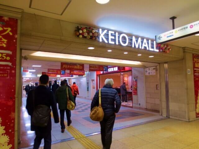 f:id:kedamatoriko:20171208131914j:plain