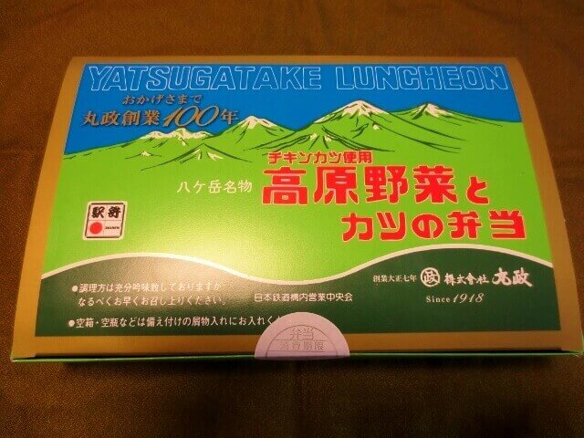 f:id:kedamatoriko:20180119112547j:plain f:id:kedamatoriko:20180119112547j:plain