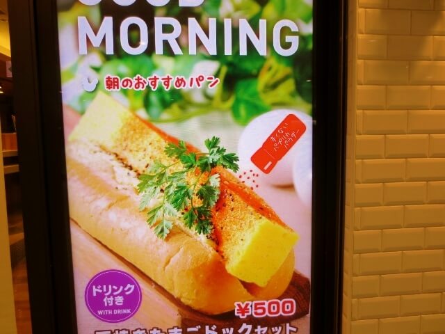 f:id:kedamatoriko:20180201122629j:plain f:id:kedamatoriko:20180201122629j:plain