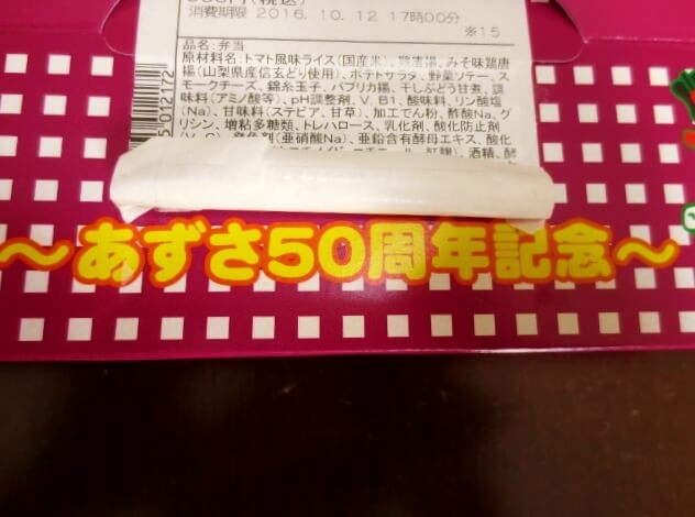 f:id:kedamatoriko:20180314102922j:plain f:id:kedamatoriko:20180314102922j:plain