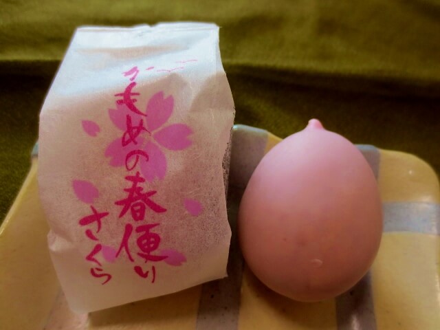 f:id:kedamatoriko:20180319143822j:plain f:id:kedamatoriko:20180319143822j:plain