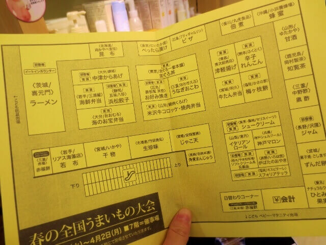 f:id:kedamatoriko:20180327121338j:plain f:id:kedamatoriko:20180327121338j:plain