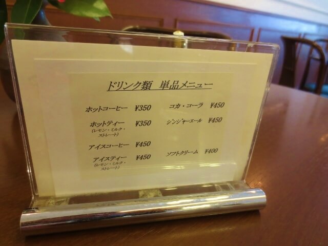 f:id:kedamatoriko:20180329071350j:plain f:id:kedamatoriko:20180329071350j:plain