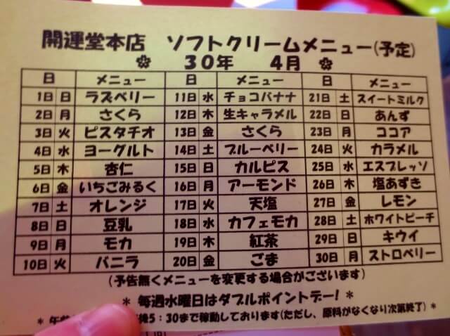f:id:kedamatoriko:20180427111149j:plain f:id:kedamatoriko:20180427111149j:plain