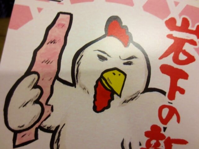 f:id:kedamatoriko:20180521063206j:plain f:id:kedamatoriko:20180521063206j:plain