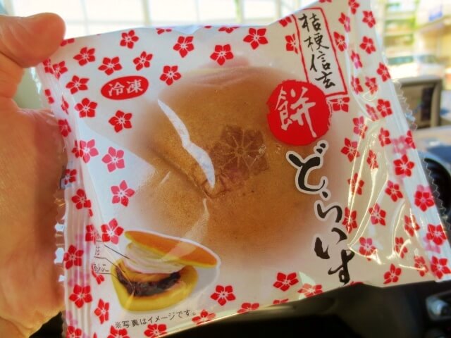 f:id:kedamatoriko:20180606095311j:plain f:id:kedamatoriko:20180606095311j:plain