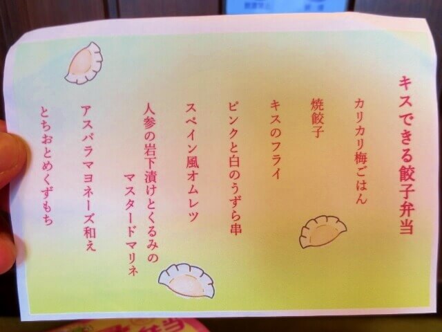 f:id:kedamatoriko:20180611125313j:plain