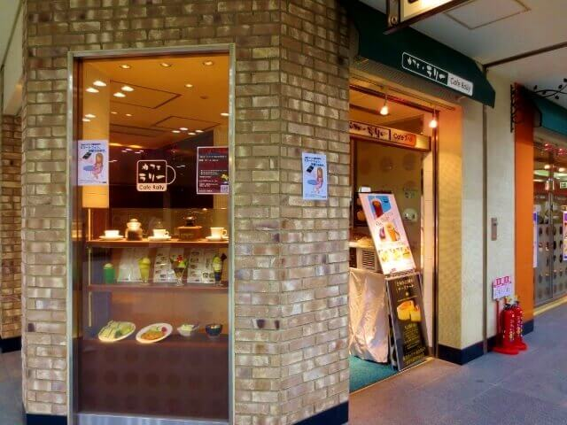 f:id:kedamatoriko:20180612100938p:plain f:id:kedamatoriko:20180612100938p:plain