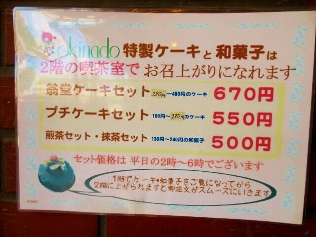f:id:kedamatoriko:20180616062428j:plain f:id:kedamatoriko:20180616062428j:plain