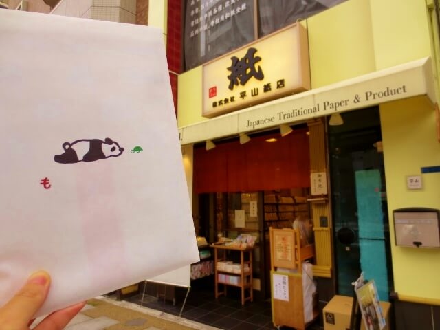 けだまさんぽ 上野散歩 かっぱ橋ぷらぷらしてきたぞ 珈琲とけだま