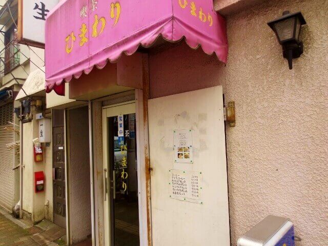 f:id:kedamatoriko:20180713201539j:plain f:id:kedamatoriko:20180713201539j:plain