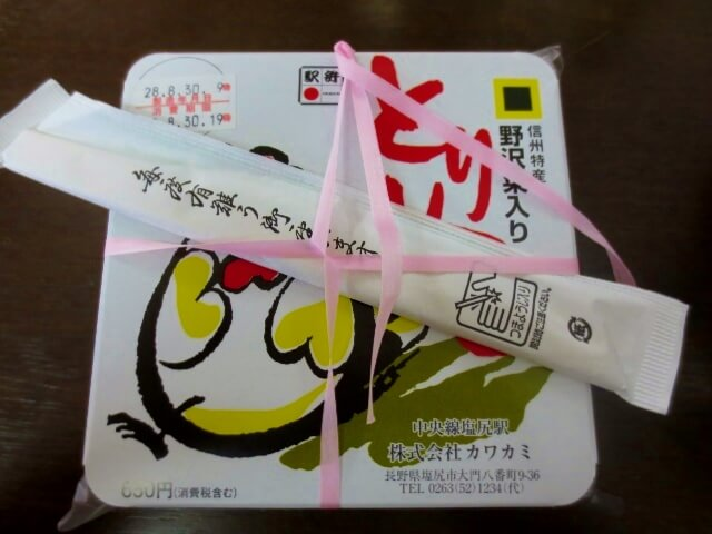 f:id:kedamatoriko:20180721110113p:plain f:id:kedamatoriko:20180721110113p:plain