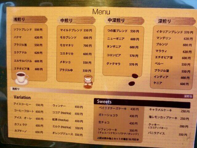 f:id:kedamatoriko:20180809161505p:plain f:id:kedamatoriko:20180809161505p:plain