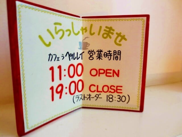 f:id:kedamatoriko:20180809161922p:plain f:id:kedamatoriko:20180809161922p:plain