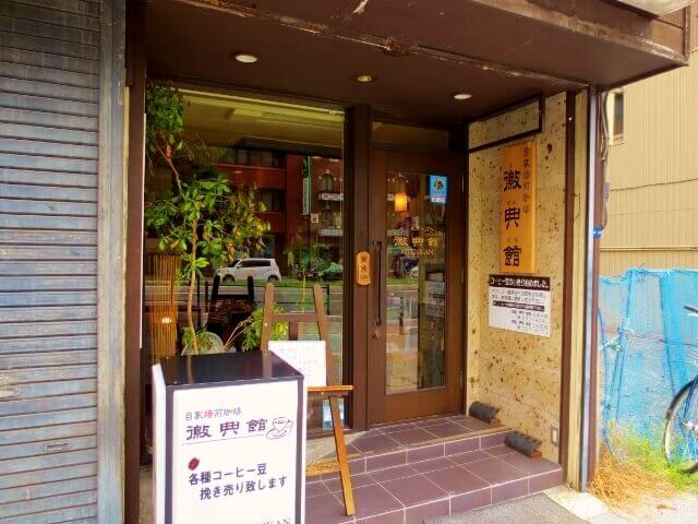 f:id:kedamatoriko:20180829170119j:plain f:id:kedamatoriko:20180829170119j:plain