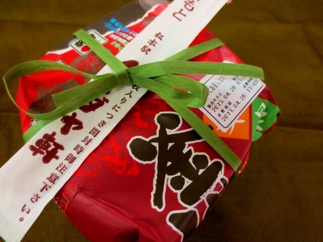 f:id:kedamatoriko:20180918064230j:plain f:id:kedamatoriko:20180918064230j:plain