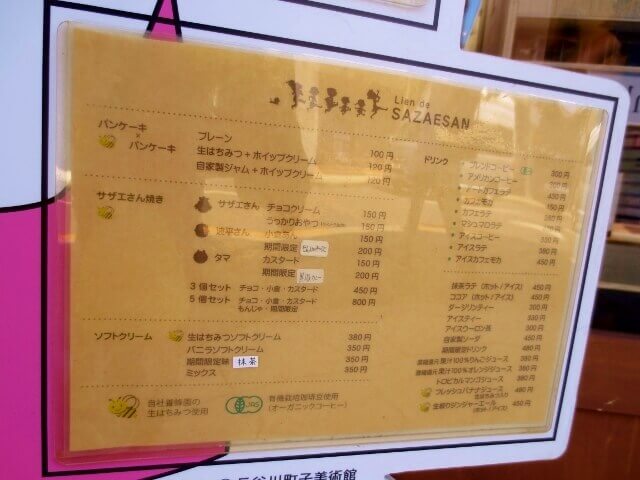 f:id:kedamatoriko:20180920110326j:plain f:id:kedamatoriko:20180920110326j:plain