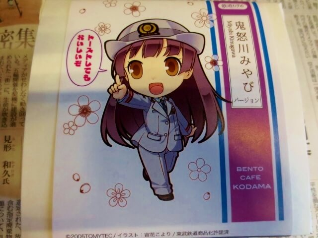 f:id:kedamatoriko:20180920163849p:plain f:id:kedamatoriko:20180920163849p:plain