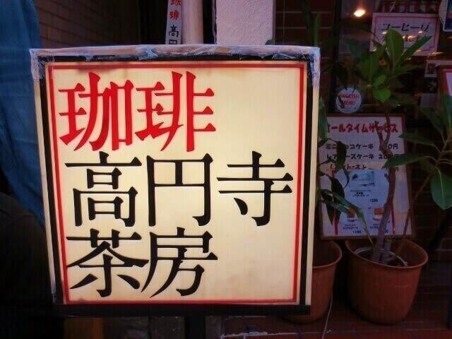 f:id:kedamatoriko:20181020191227j:plain f:id:kedamatoriko:20181020191227j:plain
