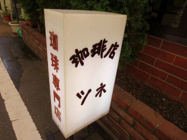 f:id:kedamatoriko:20181026090544p:plain f:id:kedamatoriko:20181026090544p:plain