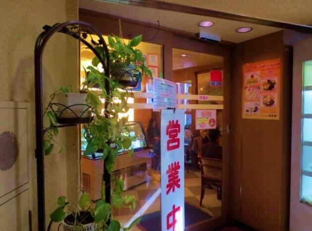 f:id:kedamatoriko:20181114120350j:plain f:id:kedamatoriko:20181114120350j:plain