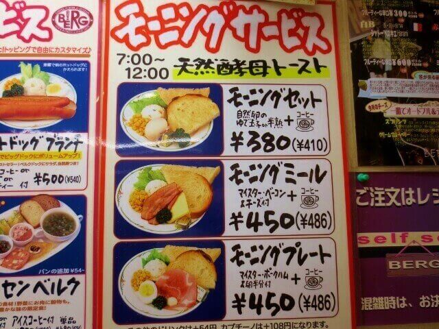 f:id:kedamatoriko:20181114152512p:plain f:id:kedamatoriko:20181114152512p:plain