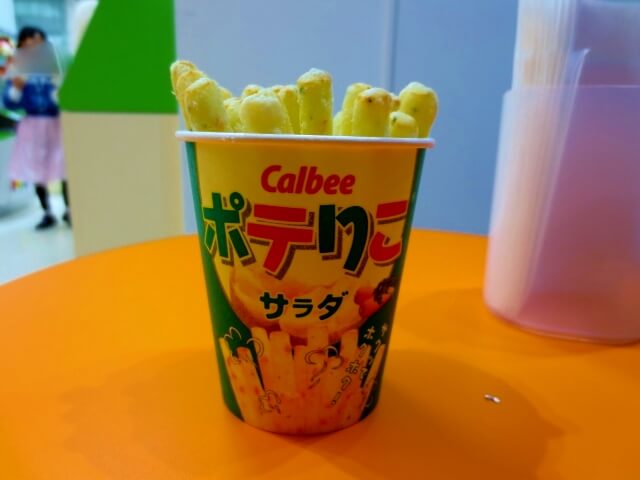 f:id:kedamatoriko:20181204123226j:plain f:id:kedamatoriko:20181204123226j:plain