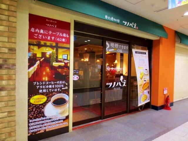 f:id:kedamatoriko:20181218124436p:plain f:id:kedamatoriko:20181218124436p:plain