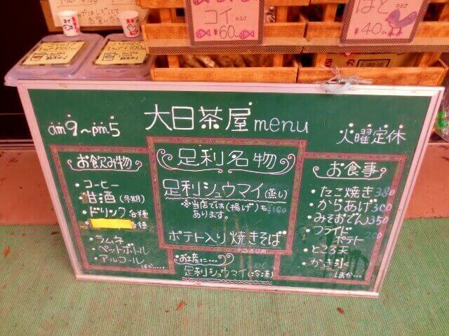 f:id:kedamatoriko:20181226140259j:plain f:id:kedamatoriko:20181226140259j:plain