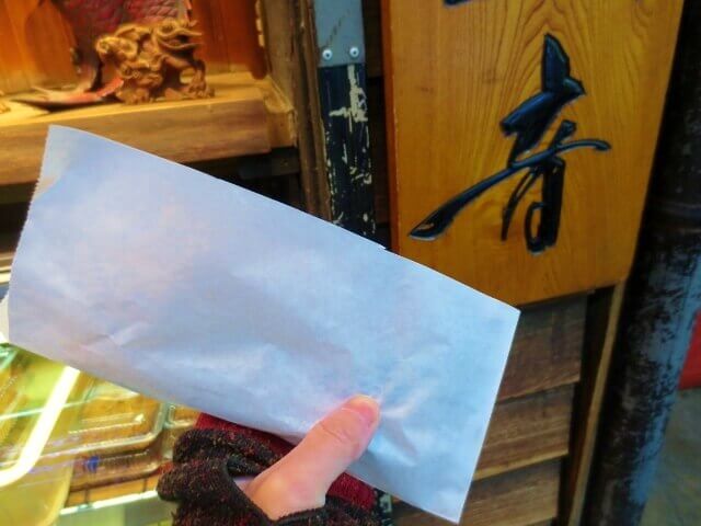 f:id:kedamatoriko:20190216074257j:plain