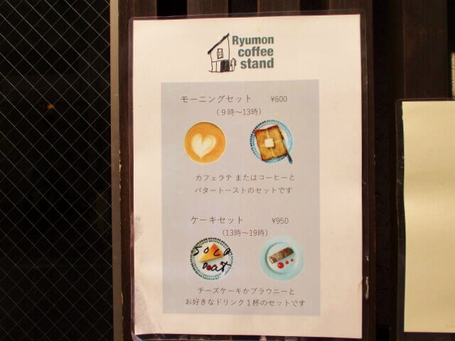f:id:kedamatoriko:20190422123029j:plain